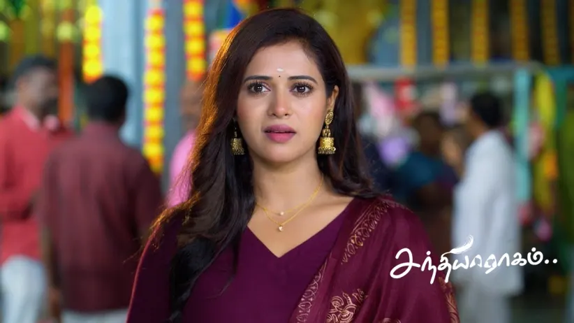 Maya Thanks Raghuram