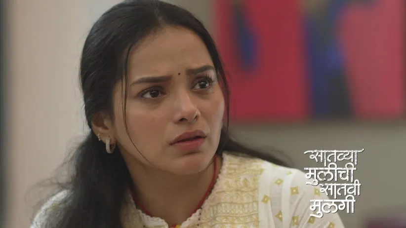 Advait and Netra to Search for Isha