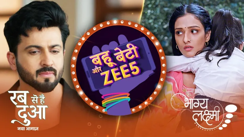 The Differences in Relationships | Bahu Beti Aur ZEE5