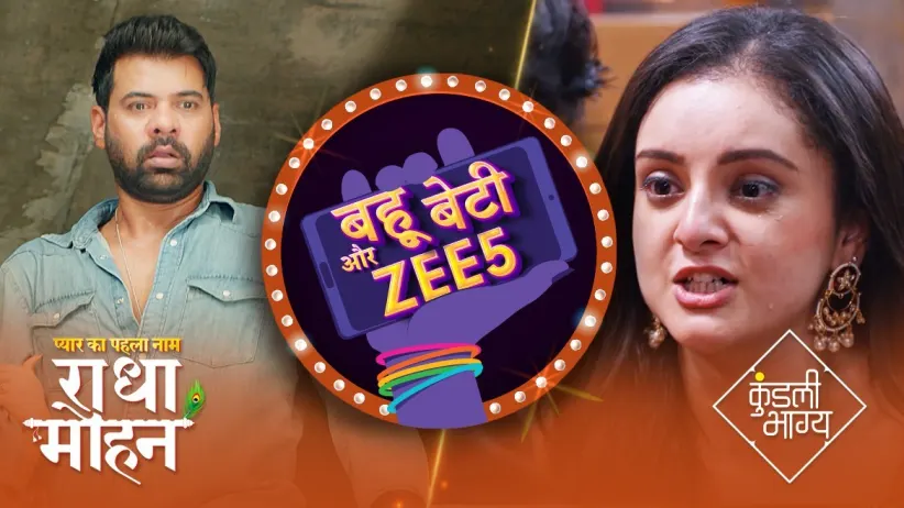 The Series of Murder, Abduction and Revenge | Bahu Beti Aur ZEE5