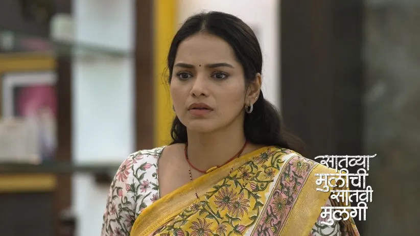Netra Asks Maithili to Look After Reema and Isha