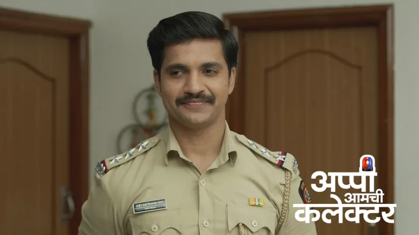 Rupali Drops Amol at School