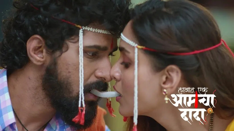 Surya and Tulja Play Post-Wedding Games