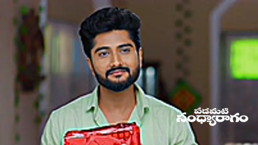 Aadhya Plans to Teach Srinu a Lesson