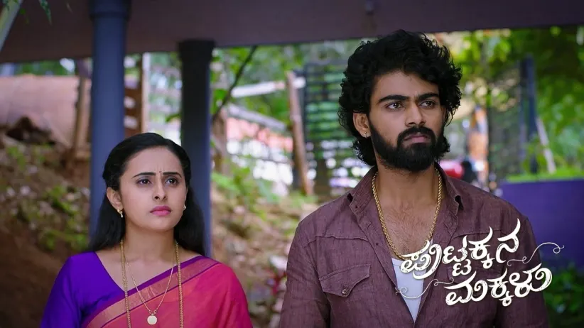 Kanthi Is Shocked to Learn about Bangaramma's Bar