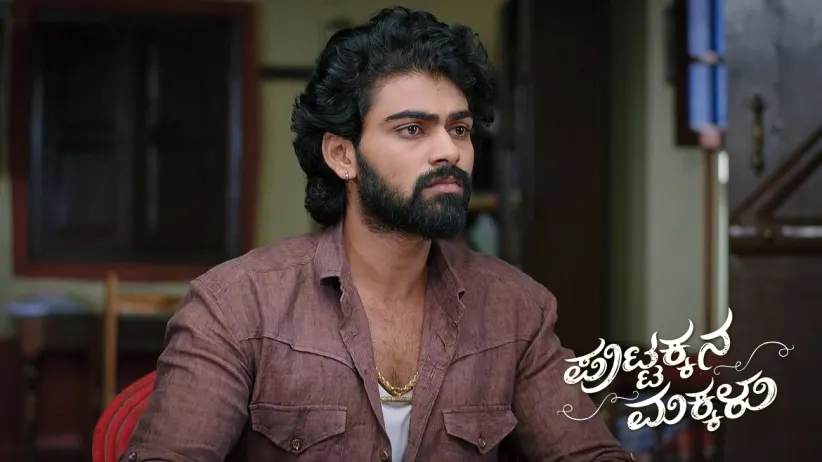 Bangaramma Justifies Her Decision