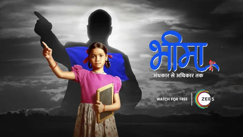 A Teacher Refuses to Teach Bheema | Bheema | Promo