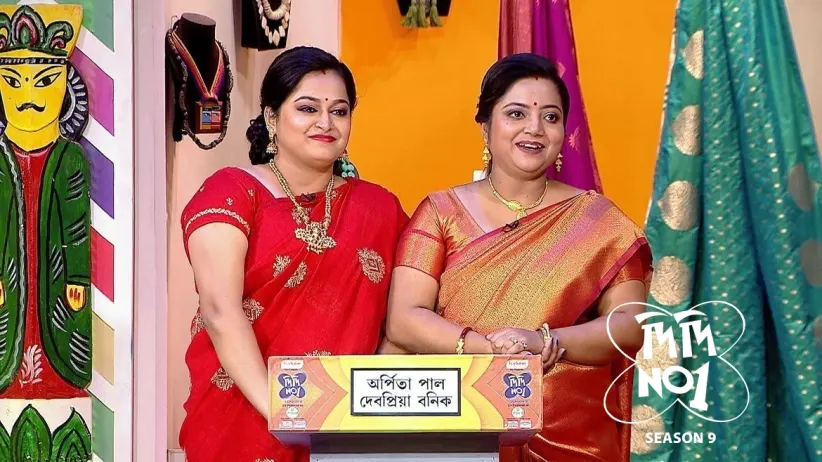 Four Sisters-in-Law Participate in the Game