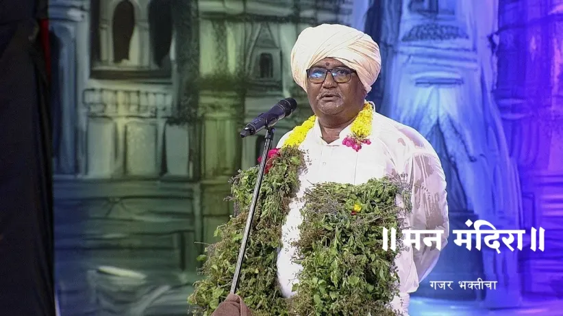 The Significance of the Saints' Philosophy and Kirtan