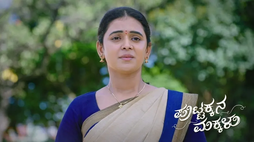 Krishnappa Calls Sneha