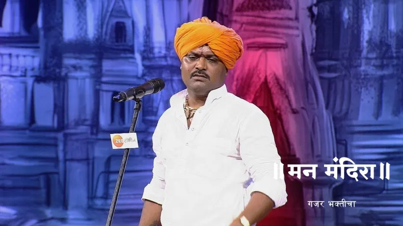 The Culture of Maharashtra