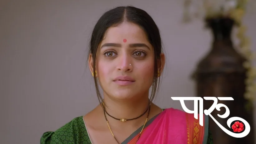 Paaru Tries to Learn about Sayaji