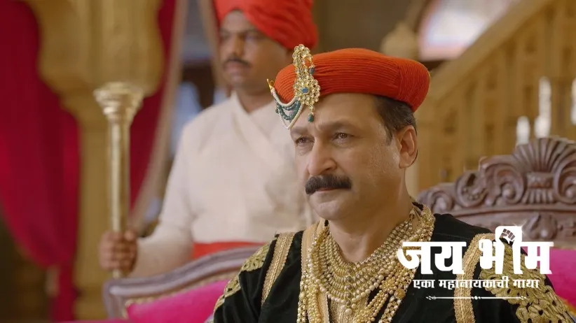Bhim Meets the King of Baroda