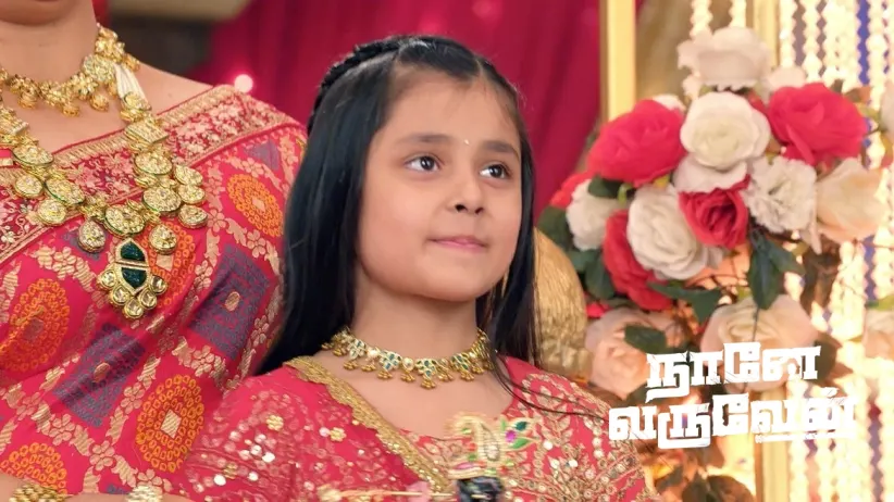 Will Mohan See Radha's Face?