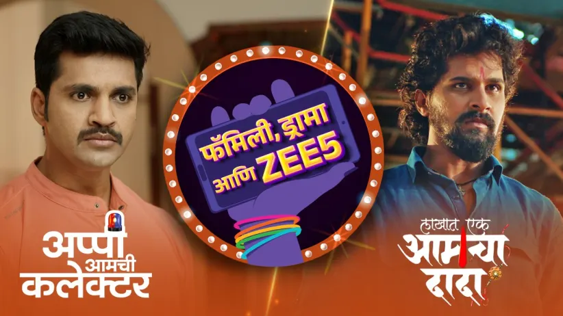 The Families are Faced with Challenges | Family, Drama Aani ZEE5