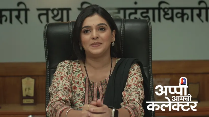 Rupali Follows Amol