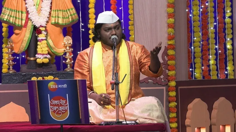 The Song Hey Shyamsundar Rajasa Is Sung
