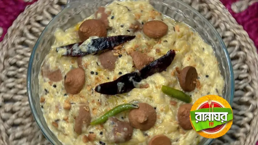 Fish Fusion with Saadher Lau