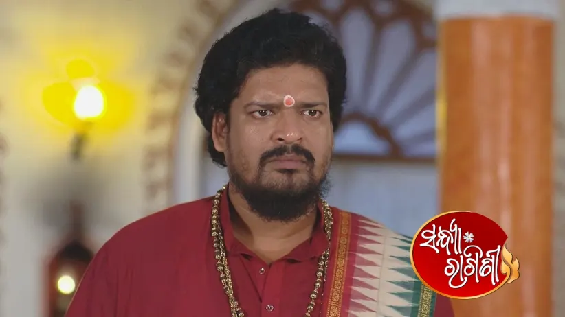 Raghuraj Scolds Sangeet