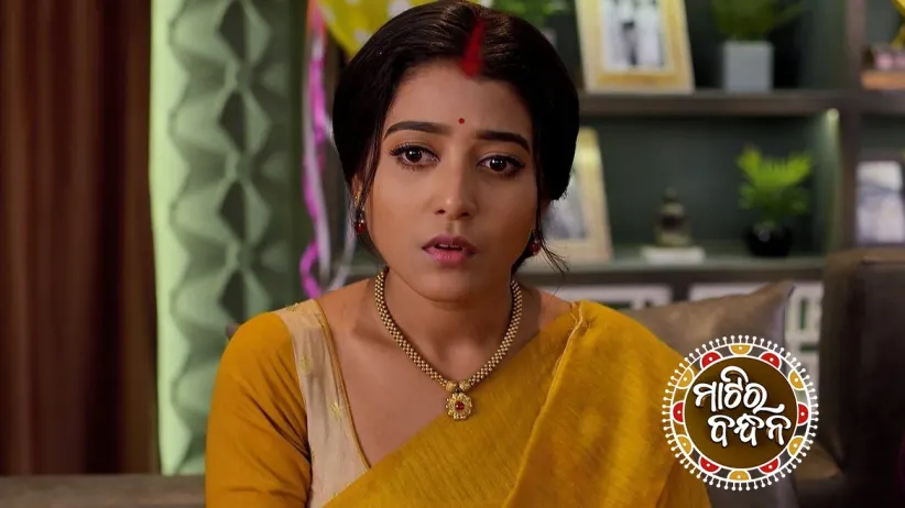 Rocky and Anuradha Meet Anamika