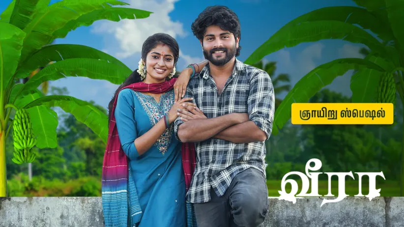 Maaran Suspects Priya for Her Behaviour