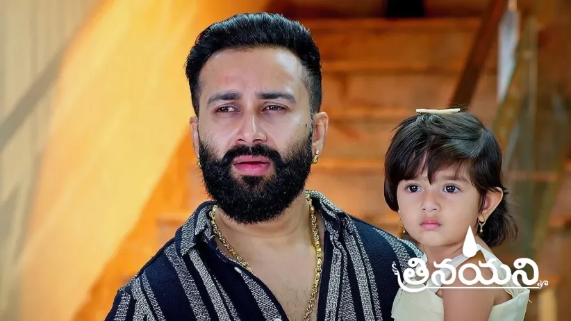 Ahalya Visits Nayani’s Family