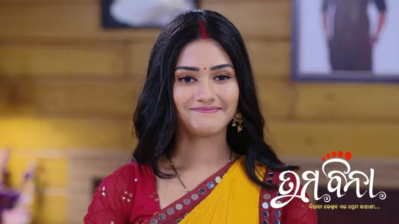 Richa Warns Supriya