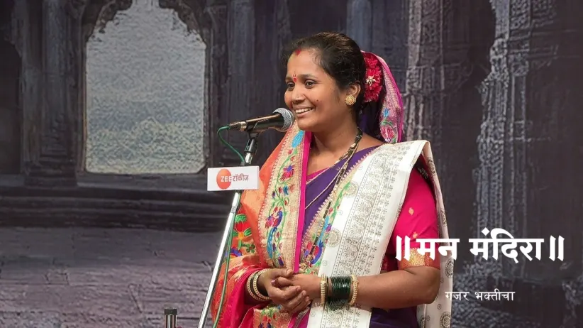 Ashwini Tai Talks about 'Navavidha Bhakti'