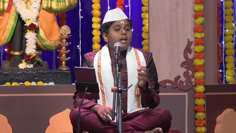 Melodious Rendition of 'Tuzya Namachi Aavadi'