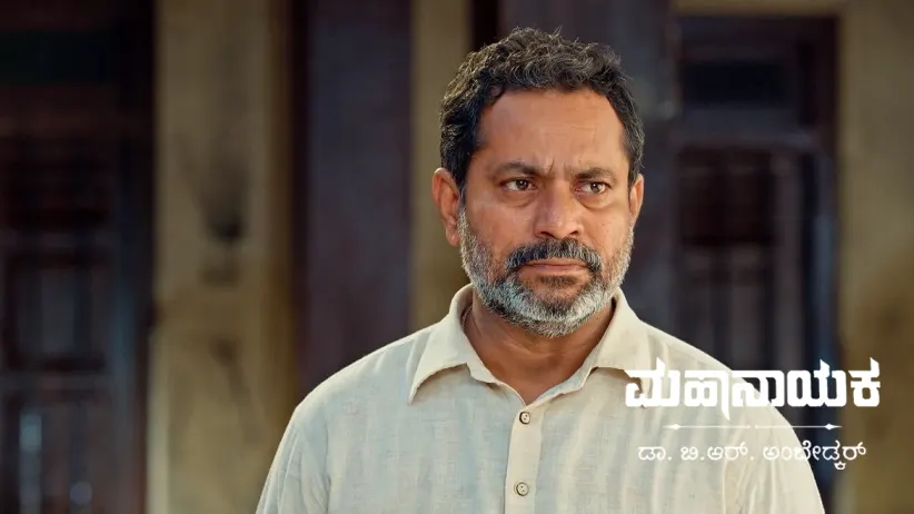 Newspaper Company's Owner to Demotivate Bhim