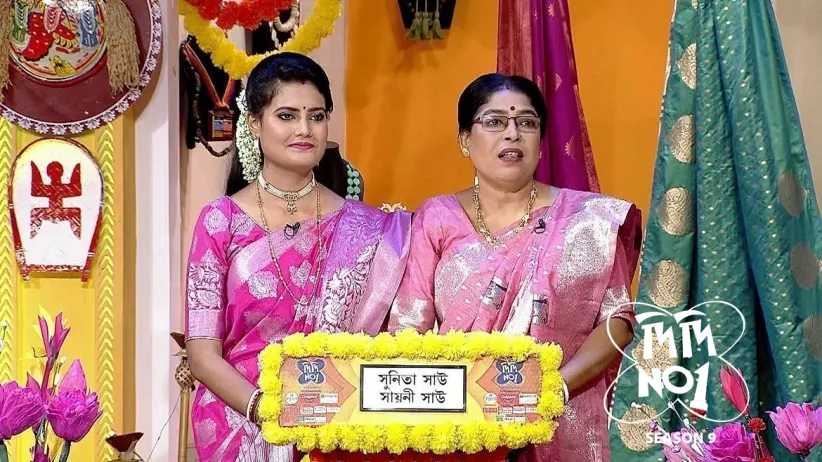 Mothers-in-Law with Their Mannerly Daughters-in-Law