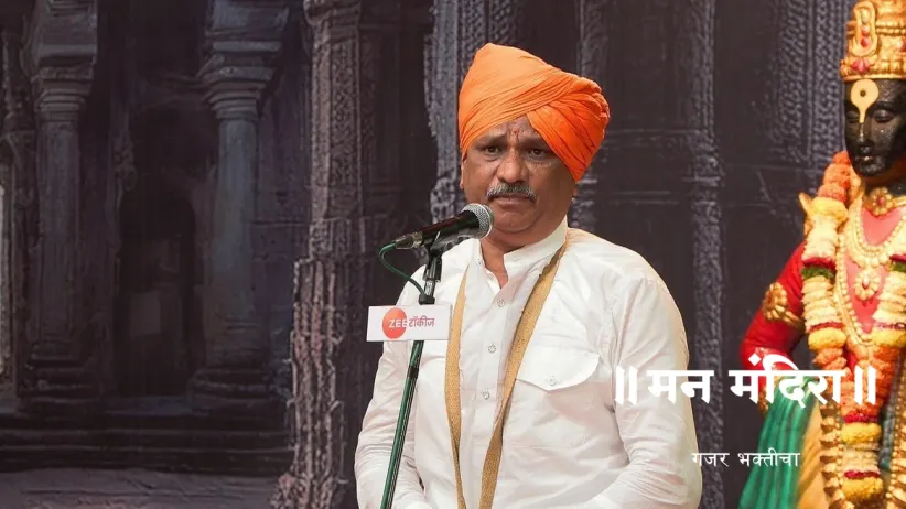 HBP Dnyaneshwar Maharaj Shinde's Kirtan
