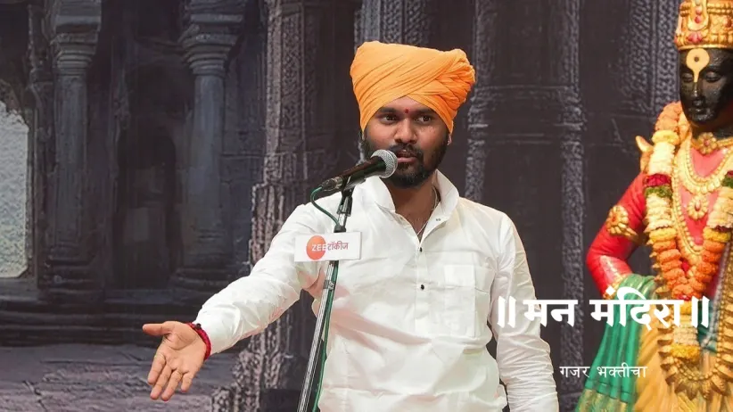 Maharaj Talks about Struggles in Life