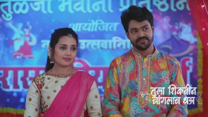 Charuhas and Charulata Get the First Prize