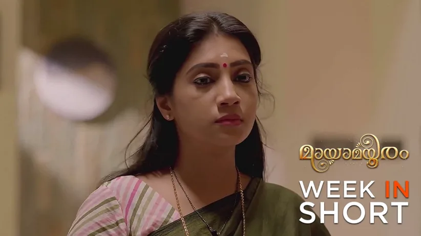 Mayamayooram | October 07 - October 12, 2024