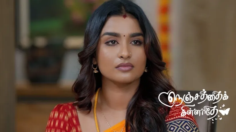 Goutham's Grandfather Leaves a Will for Madhumitha