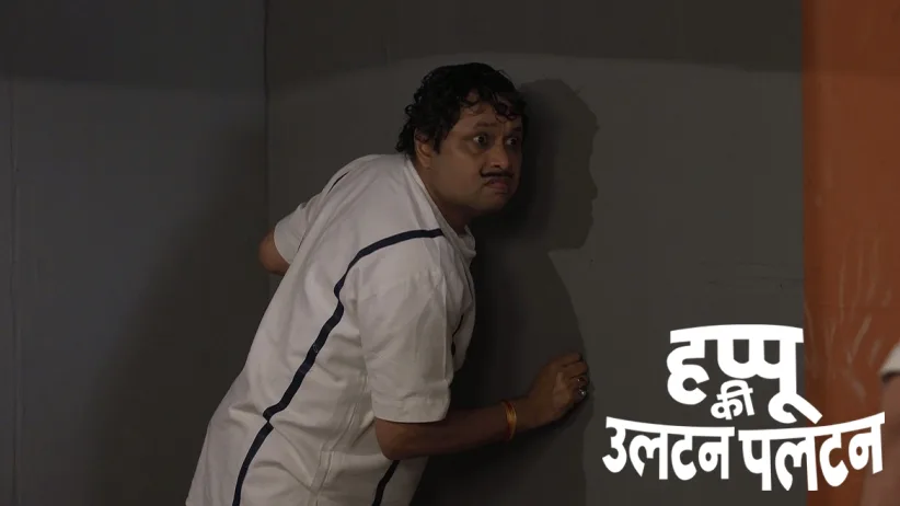 Happu Enters Jail as a Prisoner