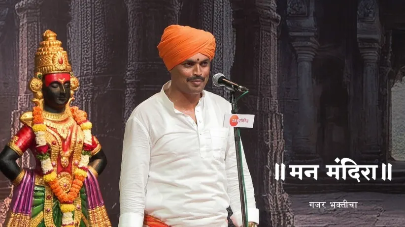 Navnath Maharaj Signifies the Importance of Time