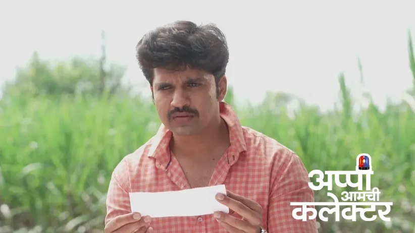 Appi and Arjun Recreate Memories of Their Past