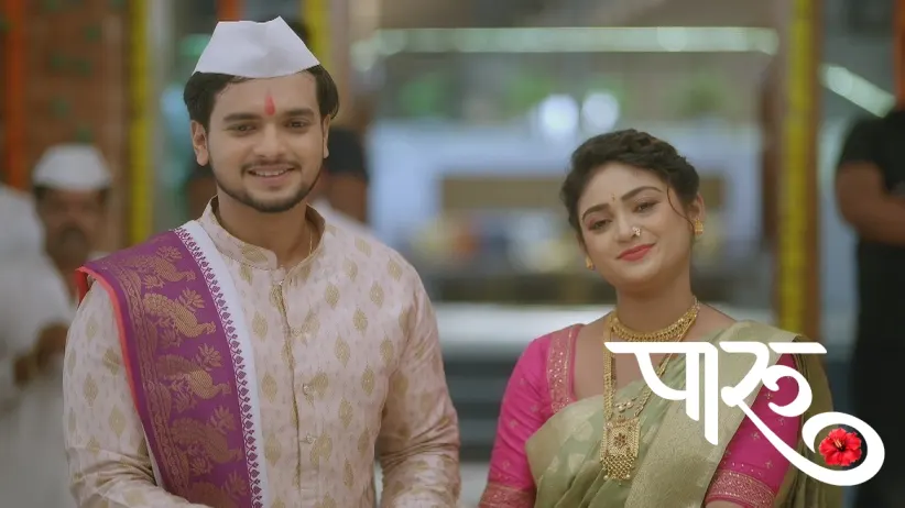 Paaru's Gift to Priya