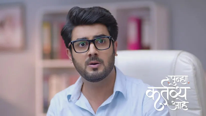 Vasu Gets Evidence against Shardul