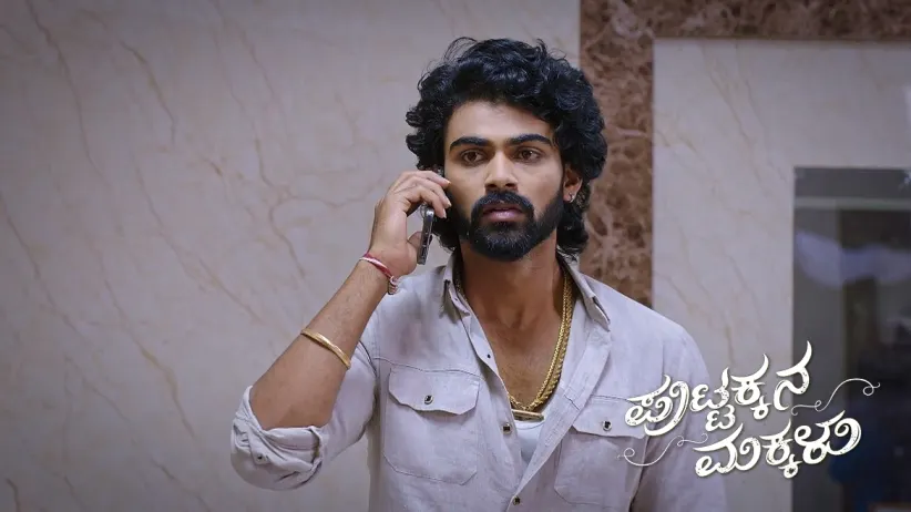 Kali Tries to Kill Bangaramma