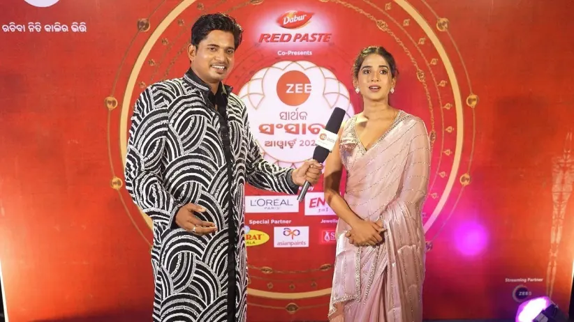 The Red Carpet Special Episode