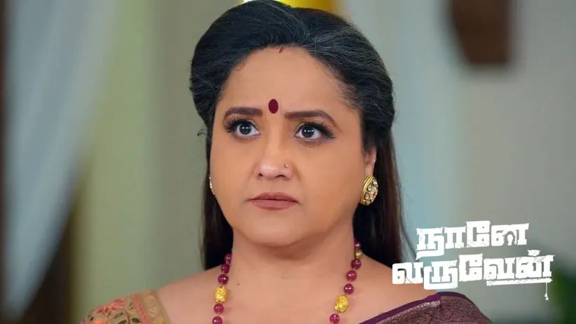 Damini Plots against Radha