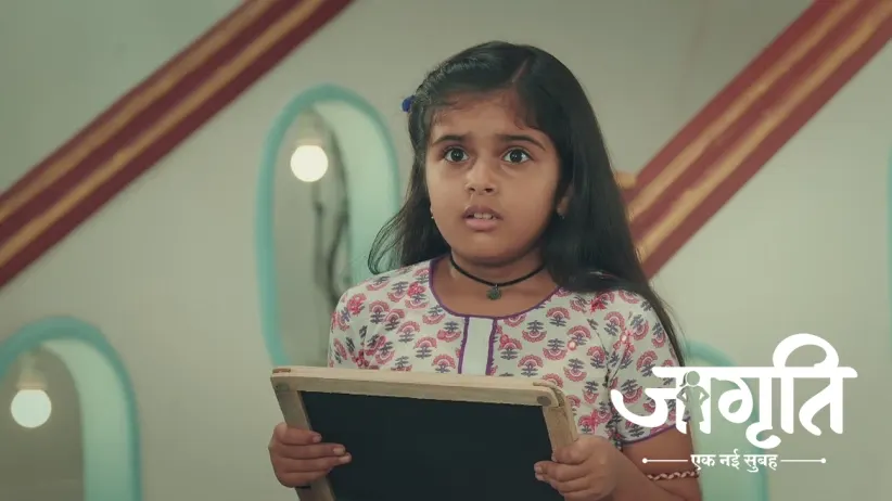 Kalikant Burns Jagriti's Slate