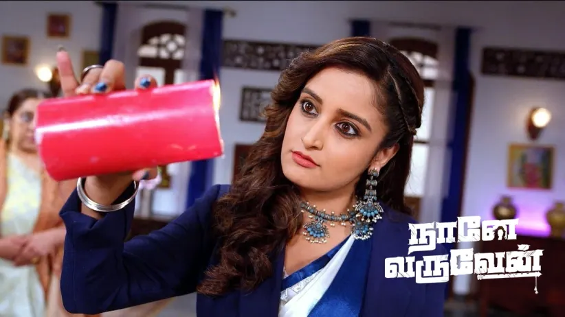 Radha Hides from the Family How She Fell Ill