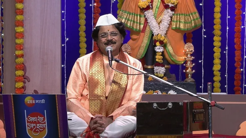 The Song Harinaam Mukhi Rangate Is Presented