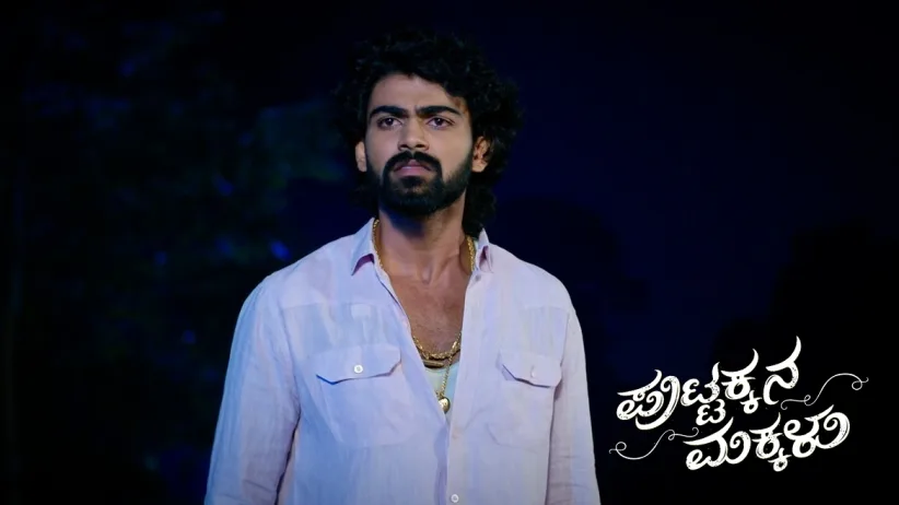 Sneha Learns about Sneha's Death