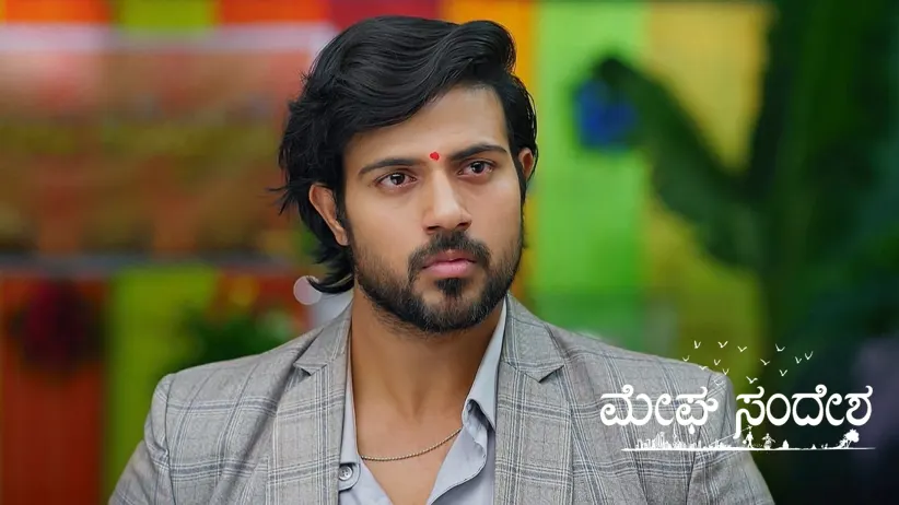 Bhoomi Takes a Loan from Veeraraju