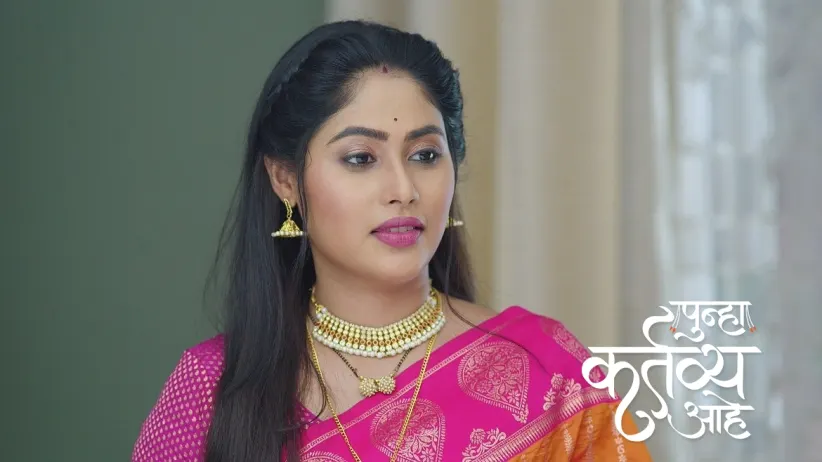 Vasu Finds the Gifts Given by Shardul